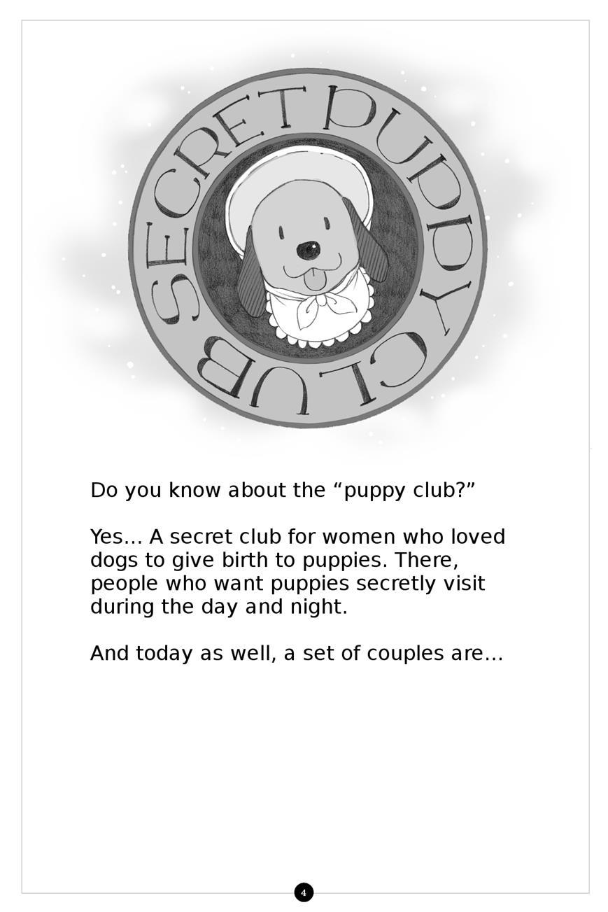The Secret Puppy Club ~bitter~ 1