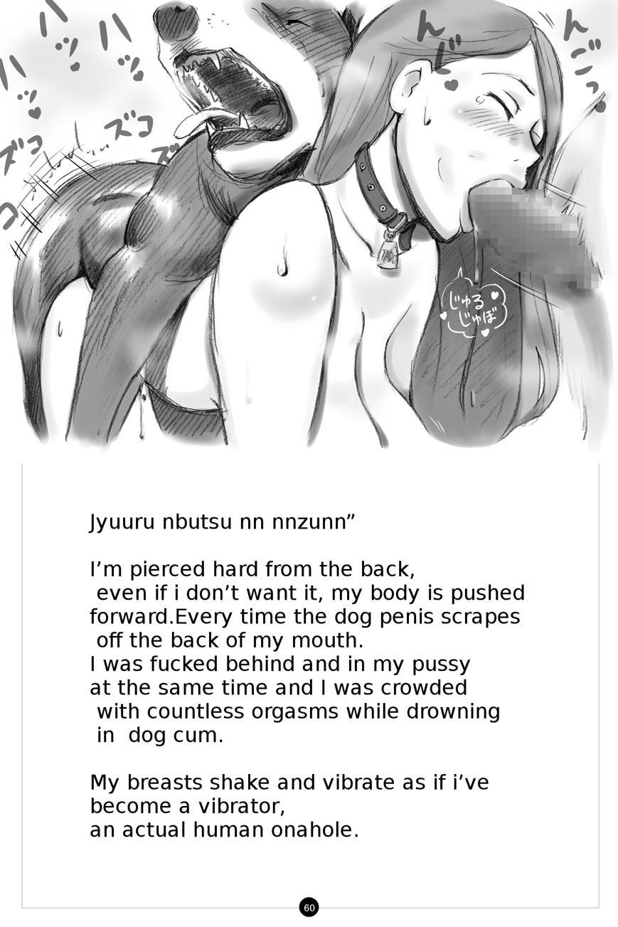 The Secret Puppy Club ~bitter~ 1