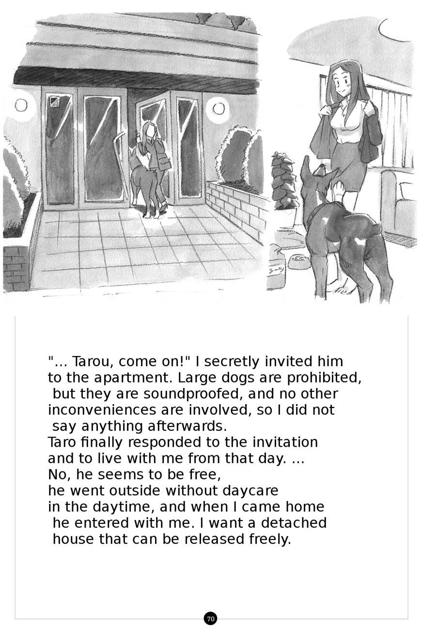 The Secret Puppy Club ~bitter~ 1