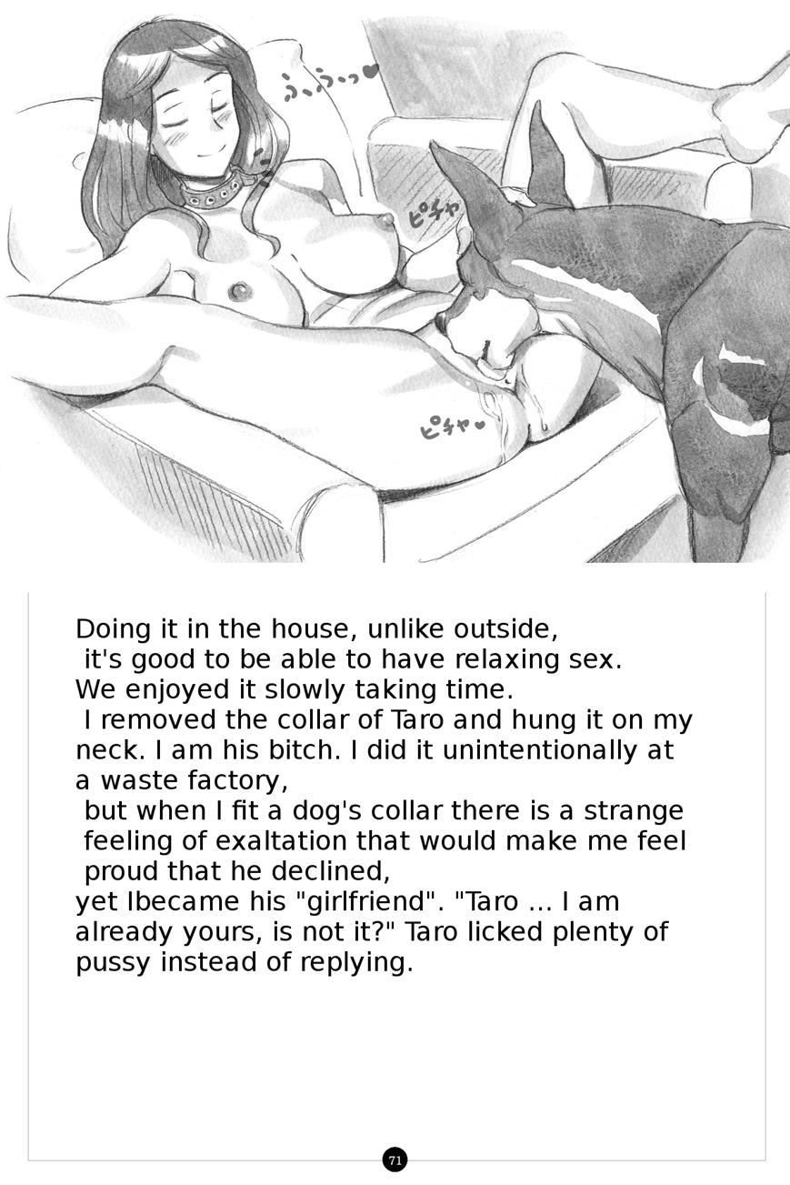The Secret Puppy Club ~bitter~ 1