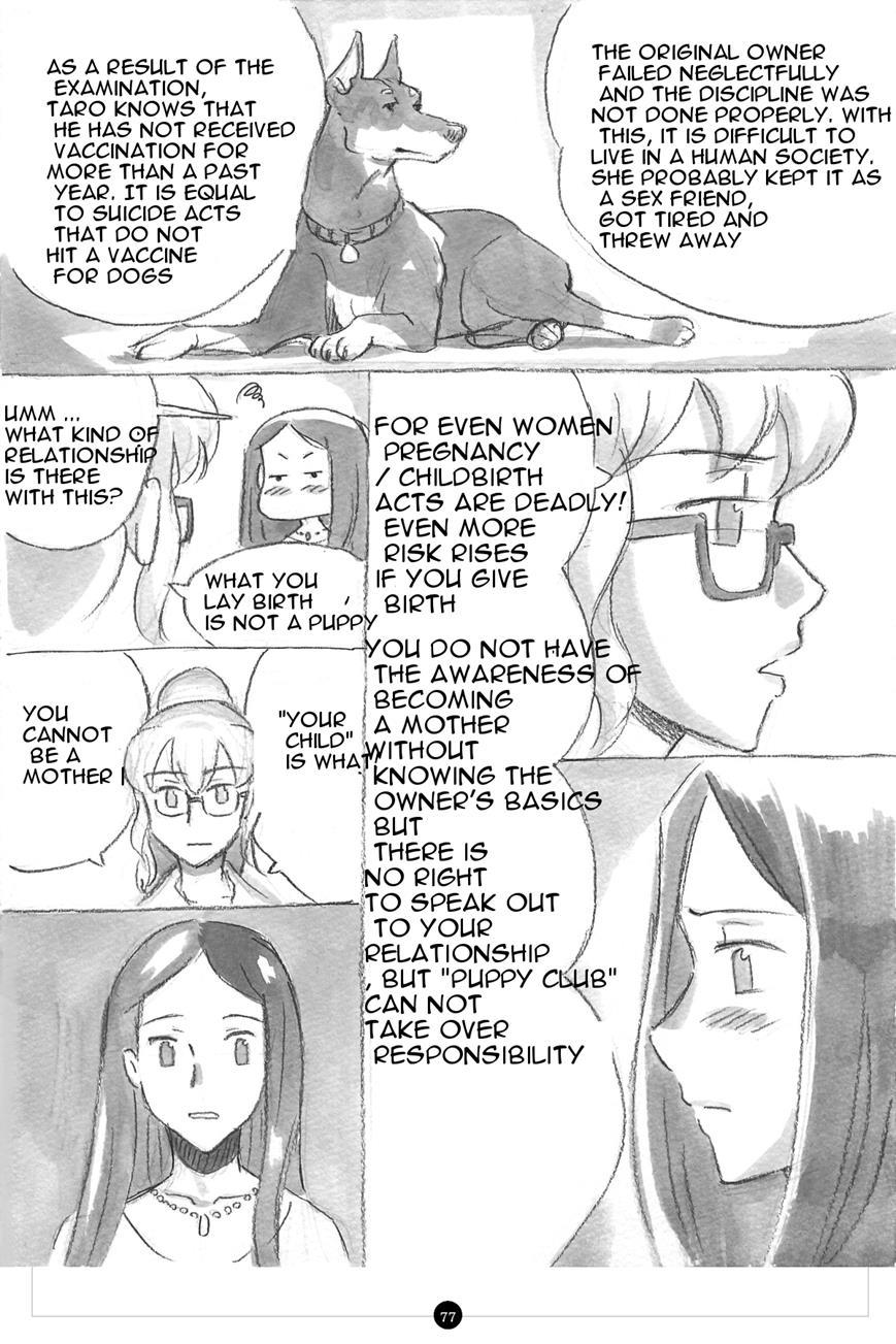 The Secret Puppy Club ~bitter~ 1