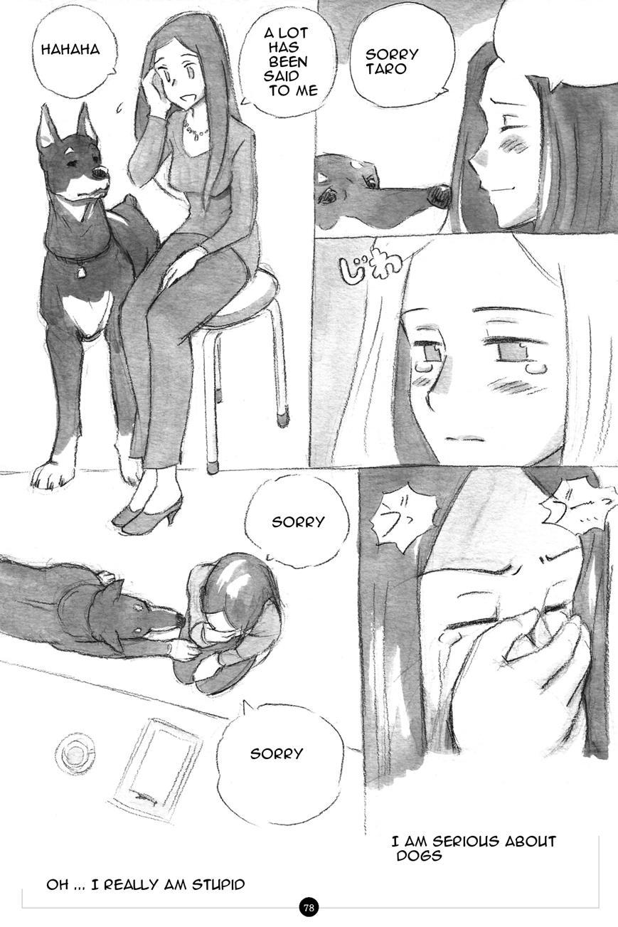 The Secret Puppy Club ~bitter~ 1
