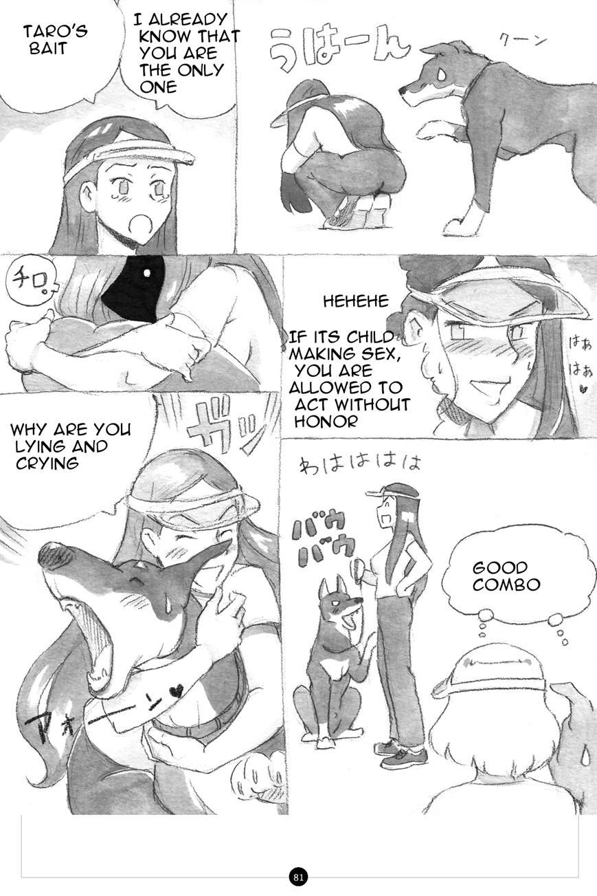 The Secret Puppy Club ~bitter~ 1