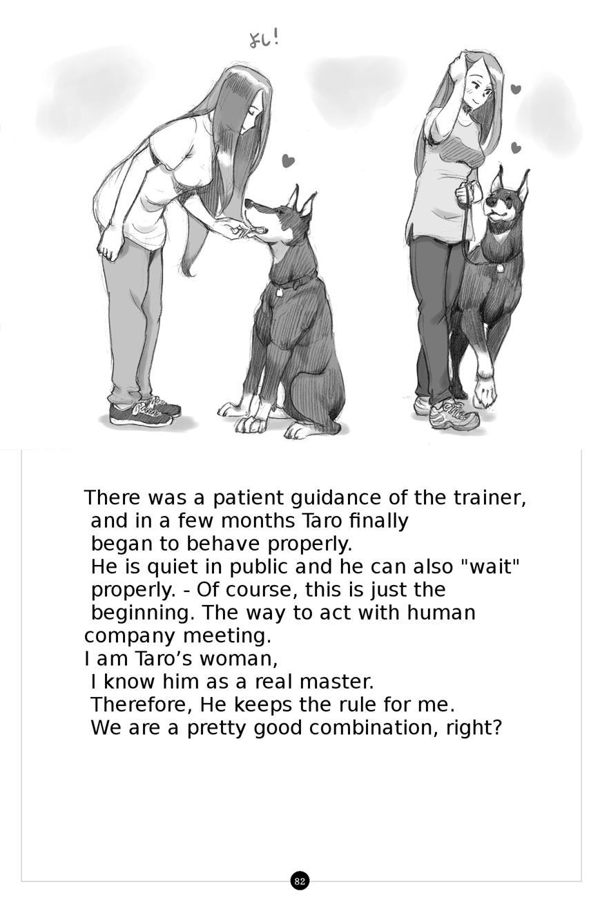 The Secret Puppy Club ~bitter~ 1