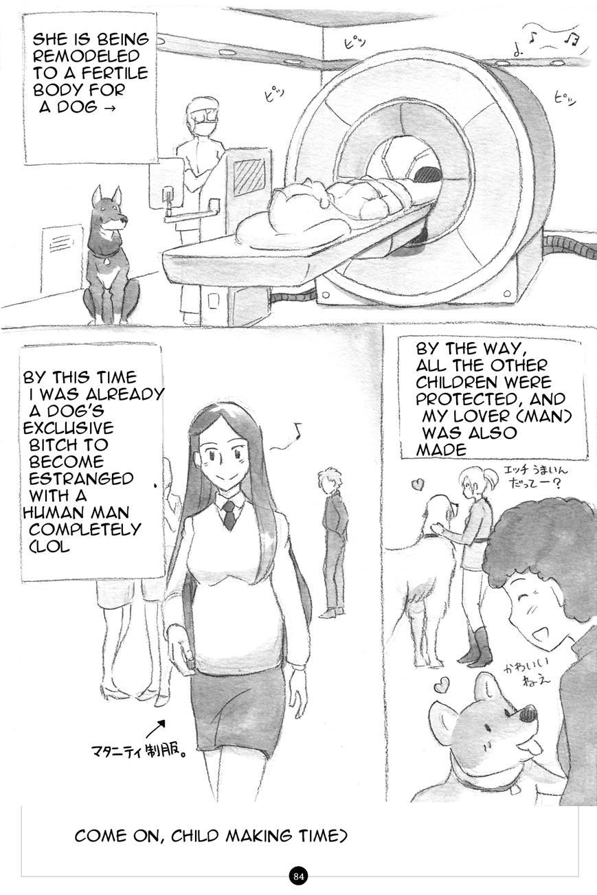 The Secret Puppy Club ~bitter~ 1