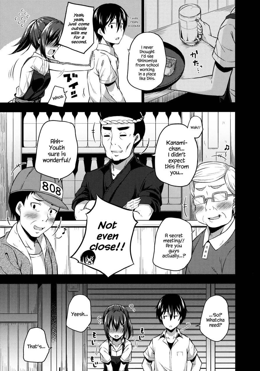 The Secretive Shinomiya-san 1