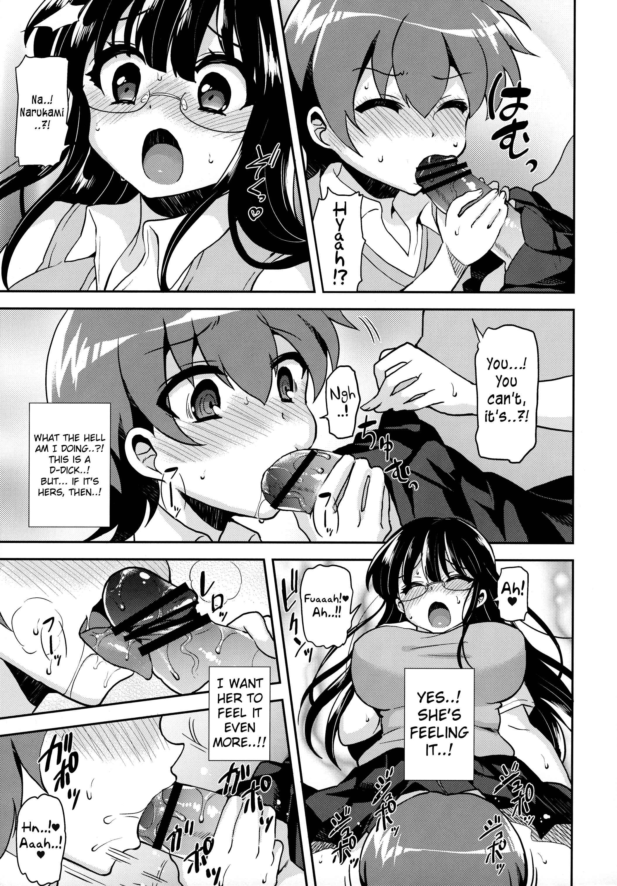 The Senior I Love Grew A Xxx, So My Ass Is At Risk 1