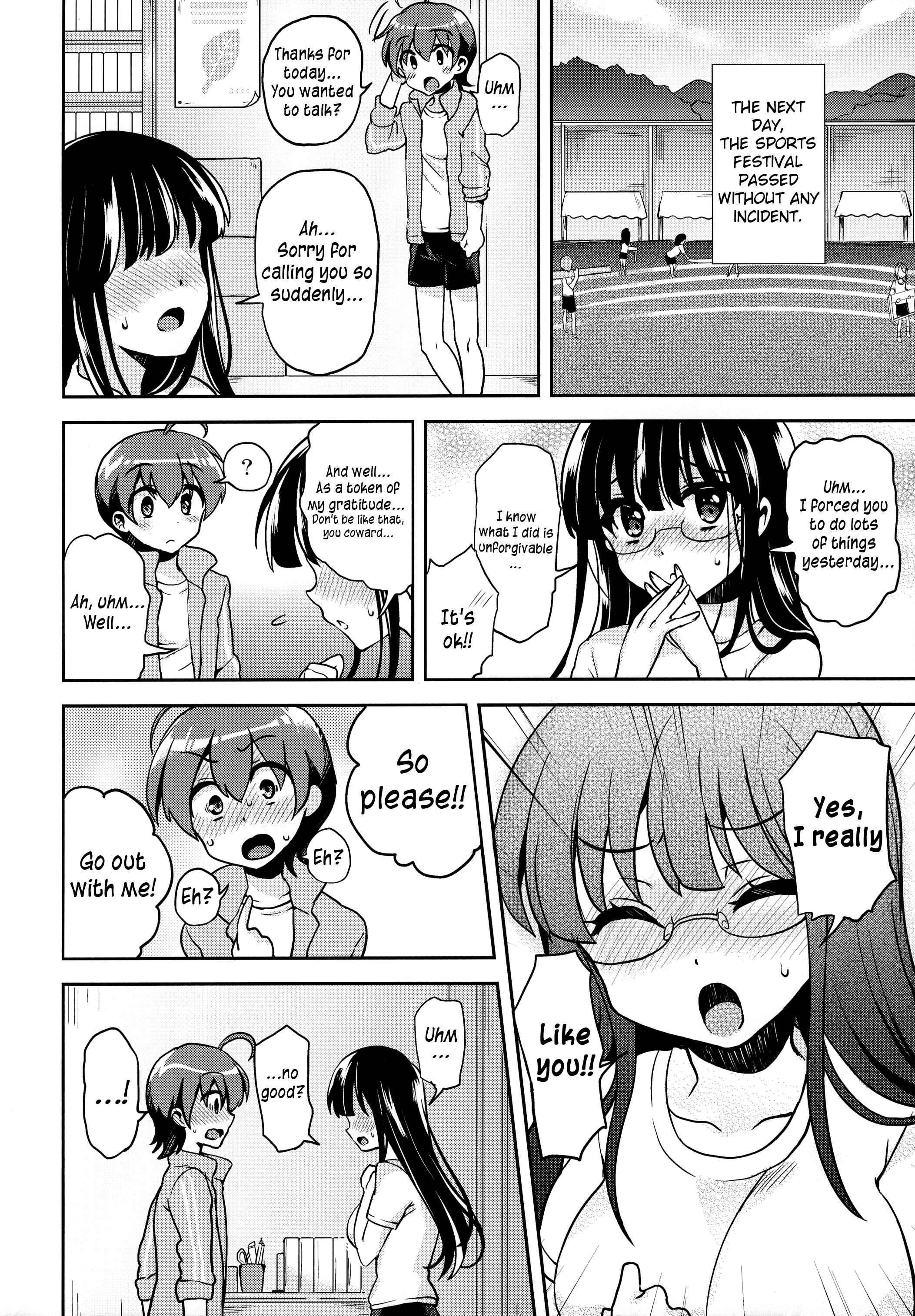 The Senior I Love Grew A Xxx, So My Ass Is At Risk 1