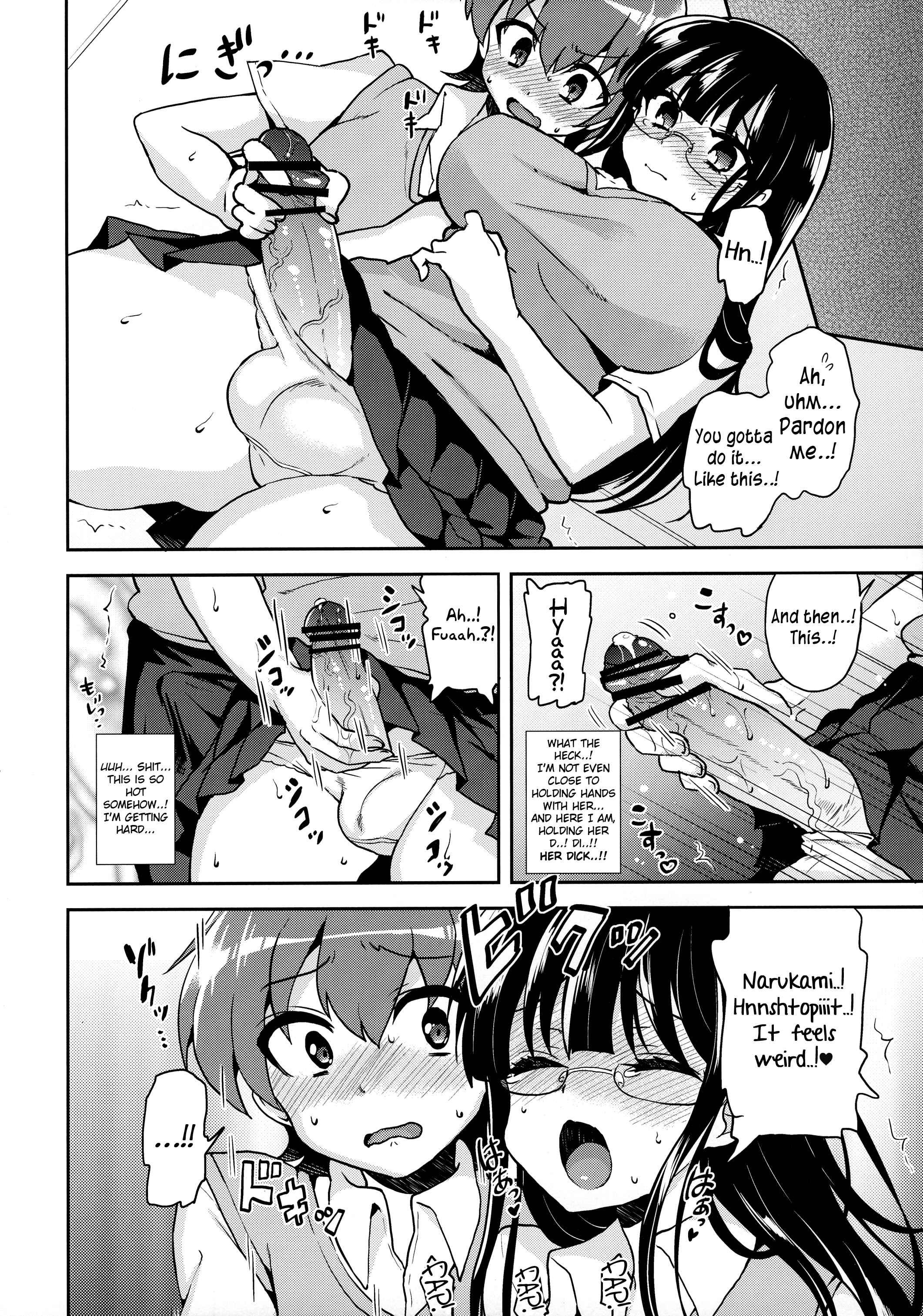 The Senior I Love Grew A Xxx, So My Ass Is At Risk 1