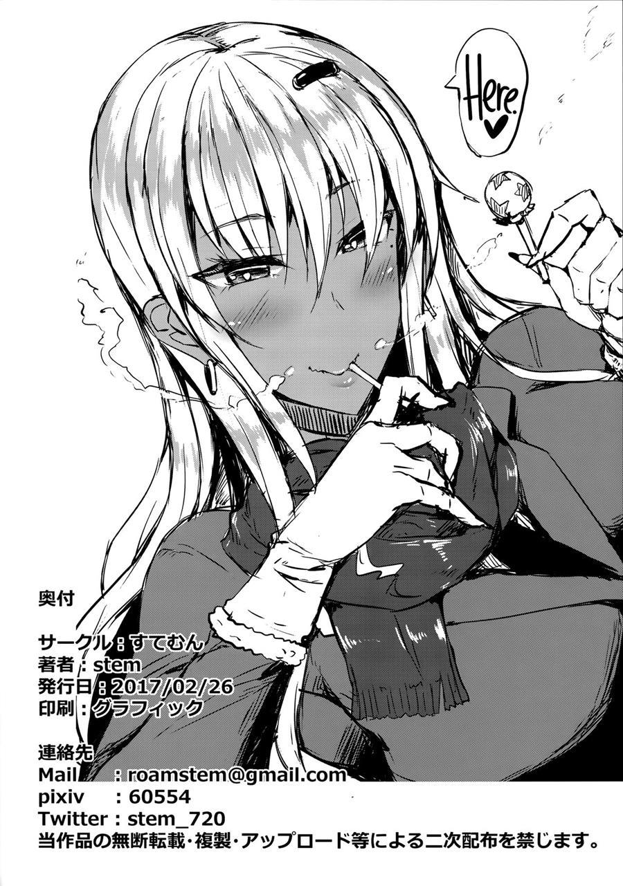 The Serious Class Committee Chairman Is Secretly A Dark-skinned Gyaru 1