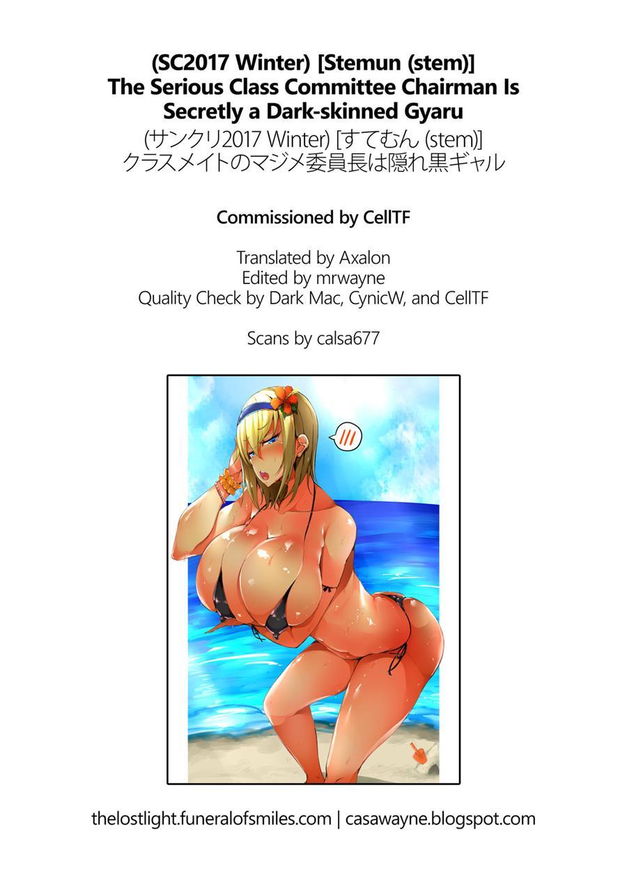 The Serious Class Committee Chairman Is Secretly A Dark-skinned Gyaru 1