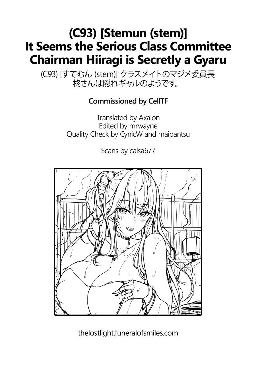 The Serious Class Committee Chairman Is Secretly A Dark-skinned Gyaru 2