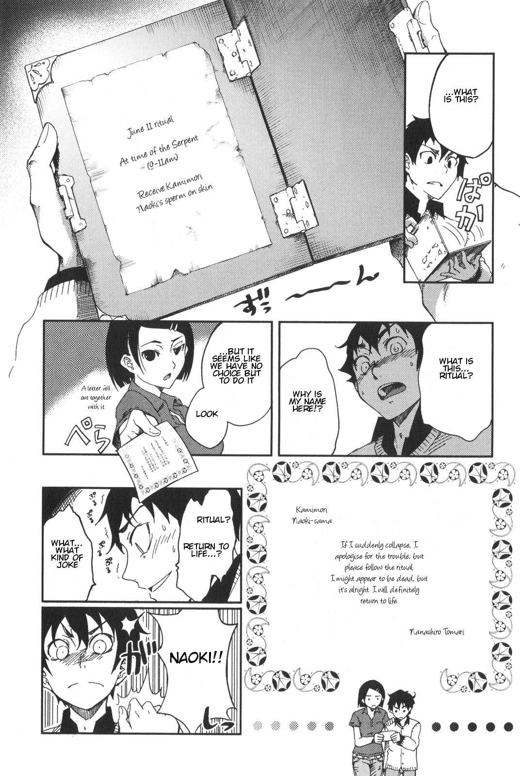 The Seventh Generation, Tomari [ecchi] 1