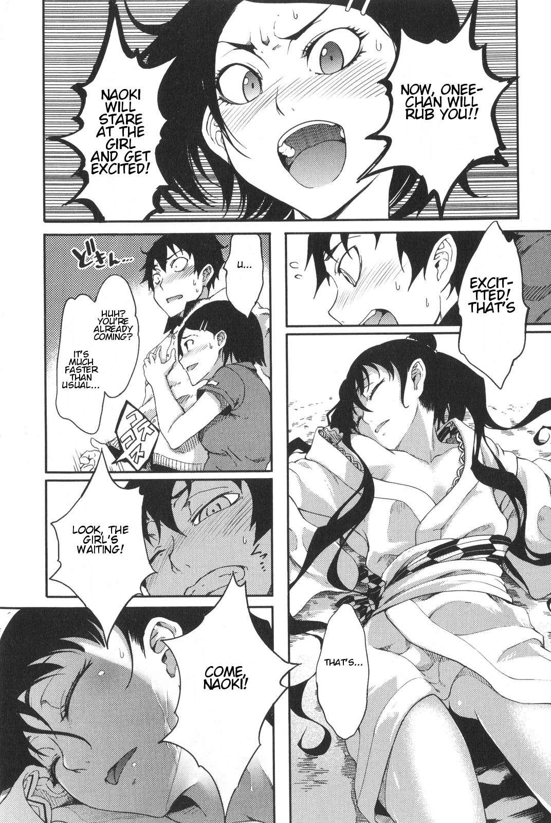 The Seventh Generation, Tomari [ecchi] 1
