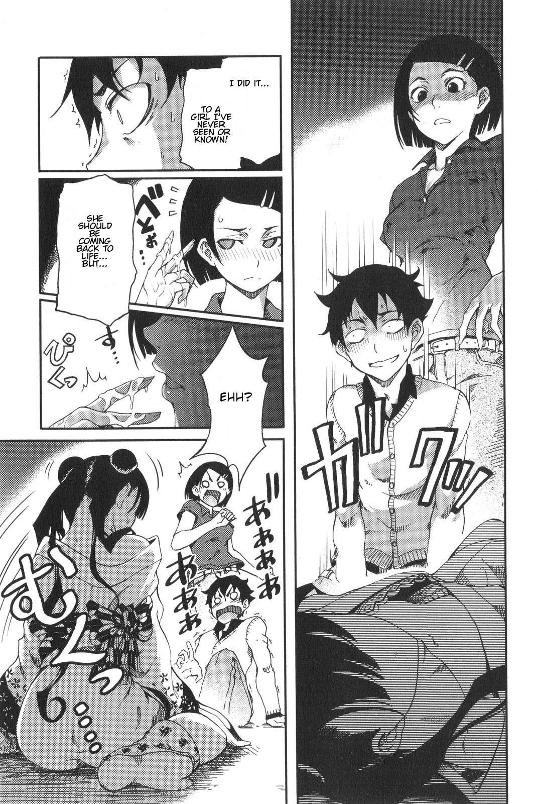 The Seventh Generation, Tomari [ecchi] 1