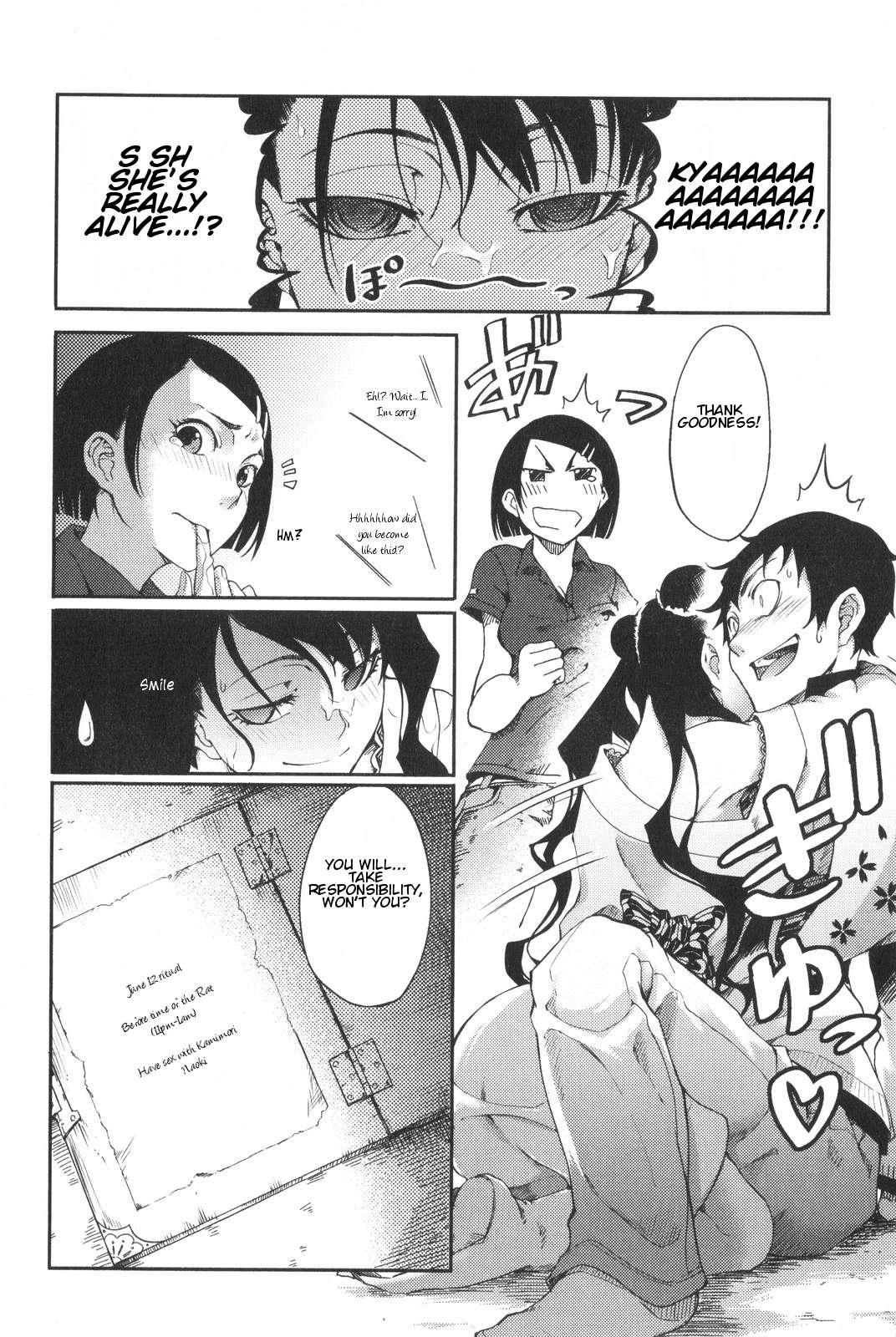The Seventh Generation, Tomari [ecchi] 1