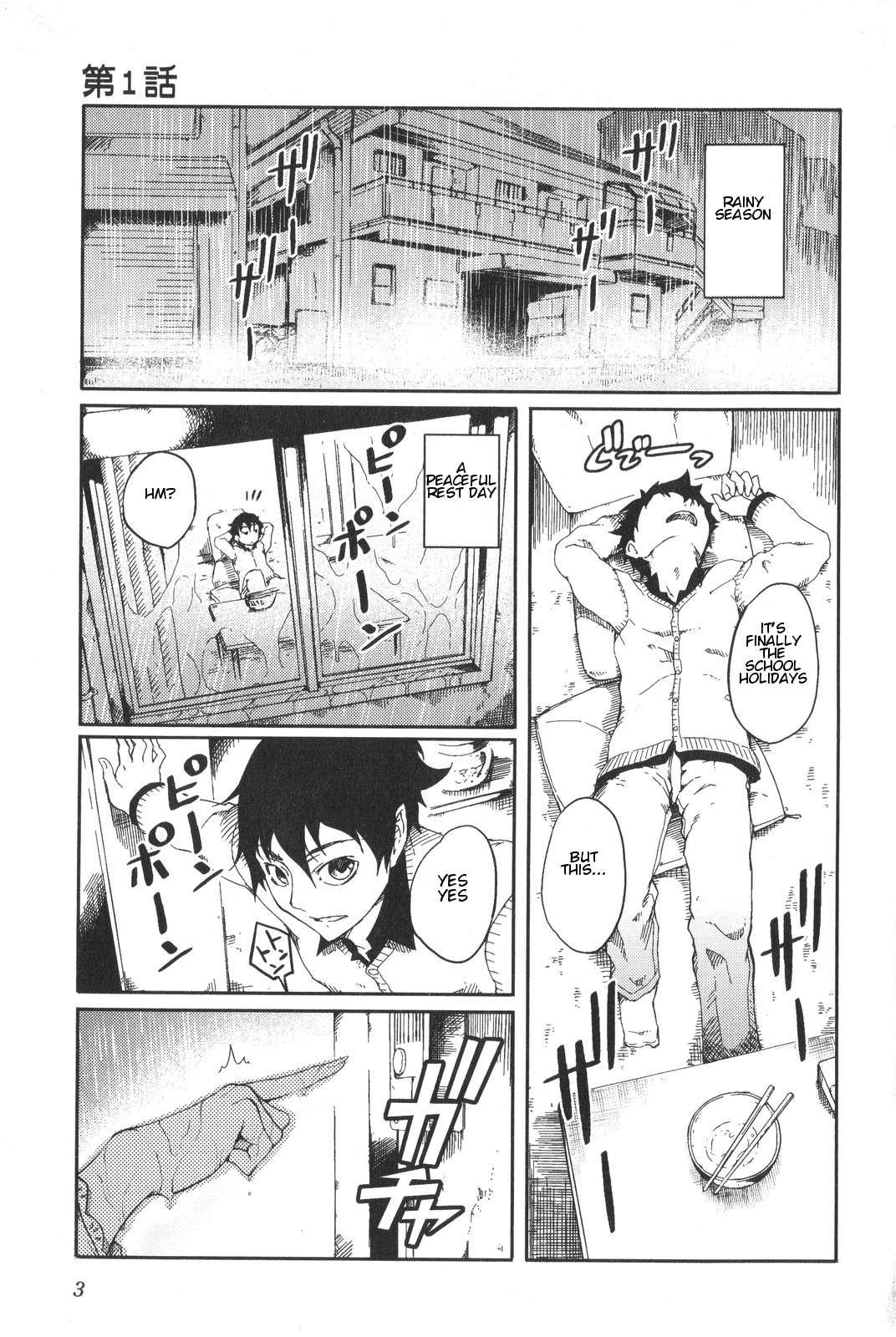 The Seventh Generation, Tomari [ecchi] 1