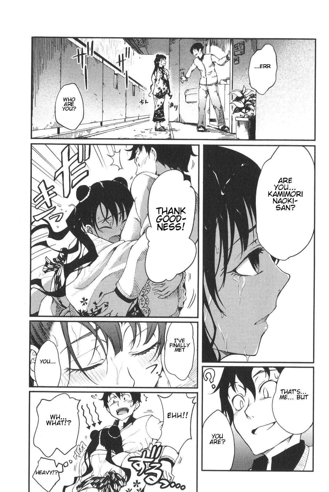 The Seventh Generation, Tomari [ecchi] 1