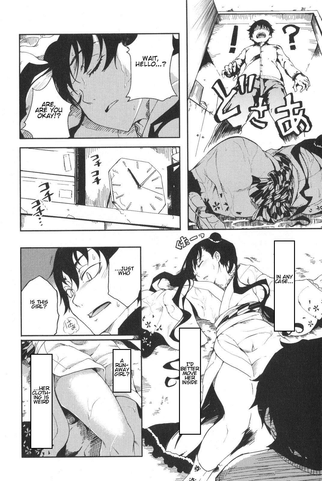 The Seventh Generation, Tomari [ecchi] 1