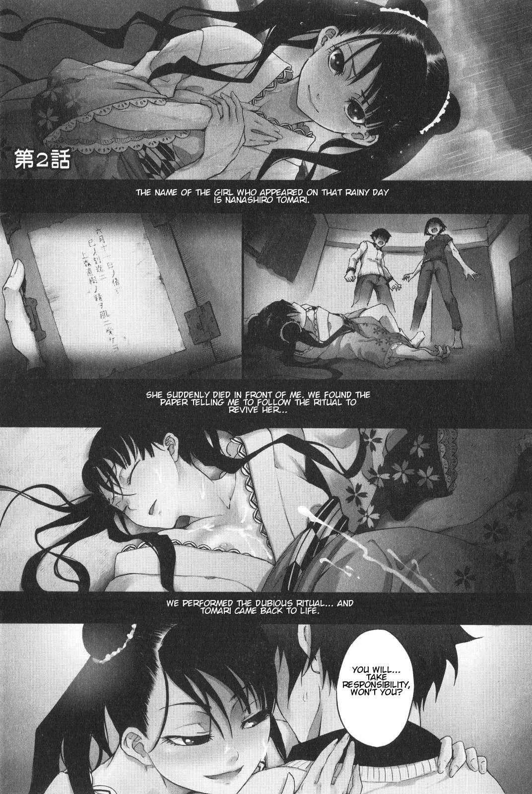 The Seventh Generation, Tomari [ecchi] 2