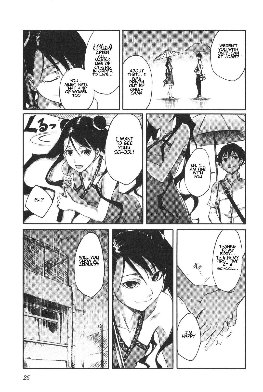 The Seventh Generation, Tomari [ecchi] 2