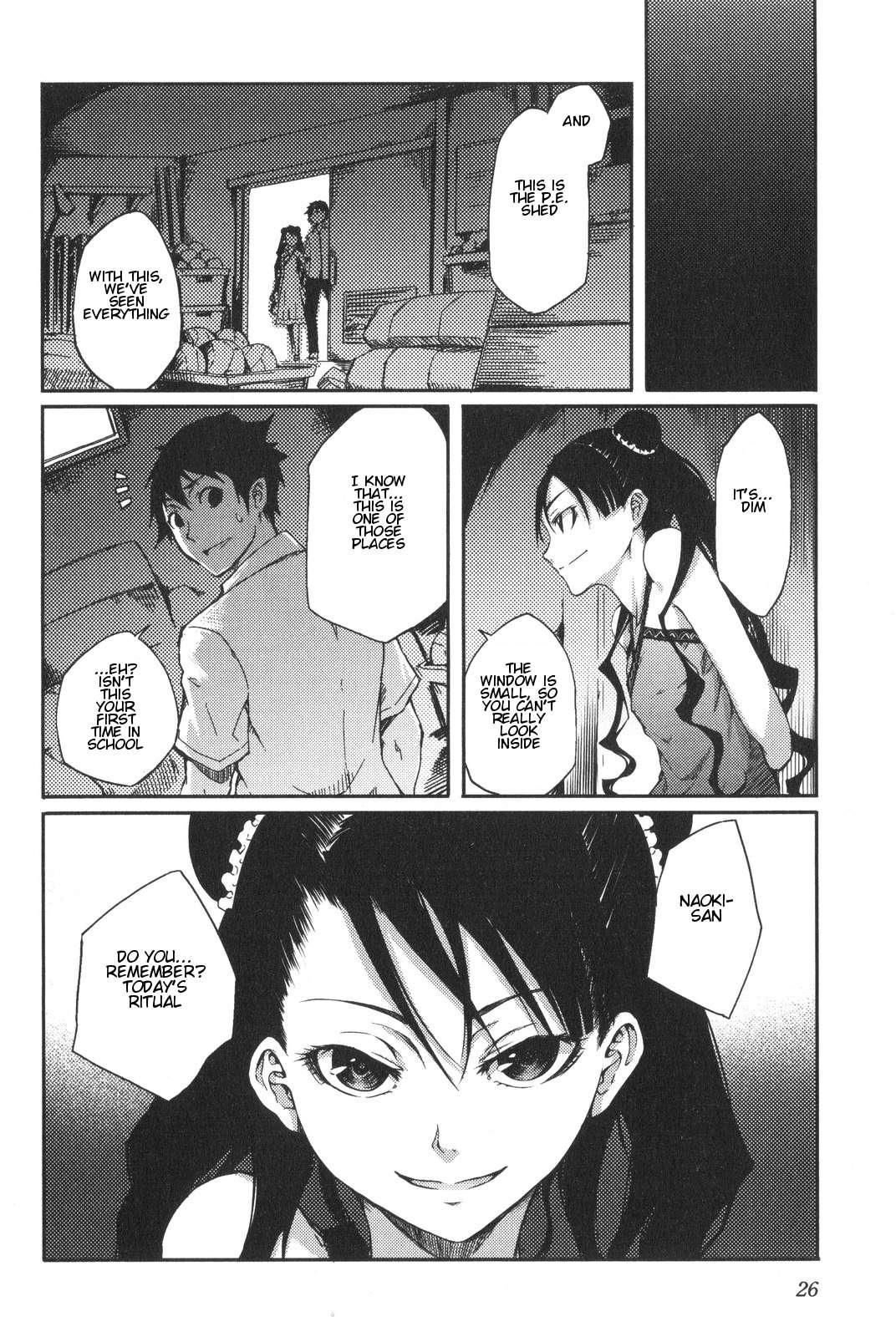 The Seventh Generation, Tomari [ecchi] 2
