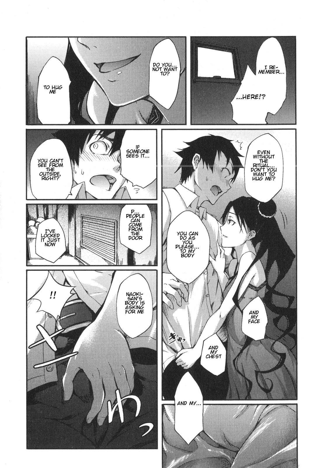 The Seventh Generation, Tomari [ecchi] 2