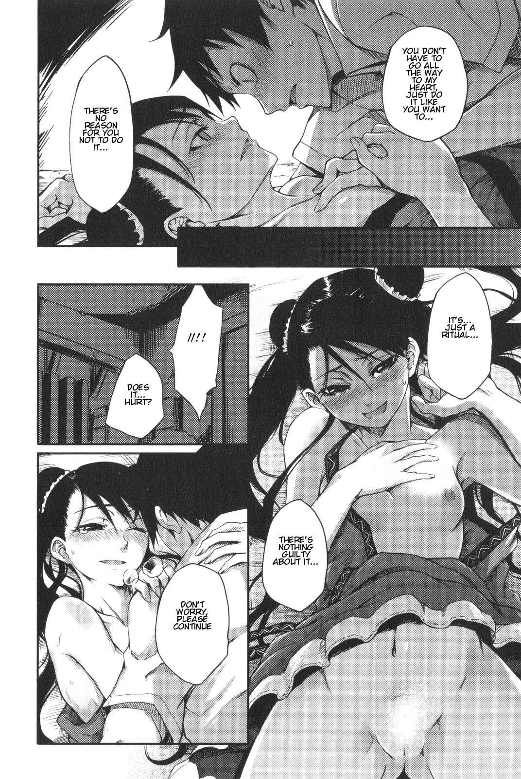 The Seventh Generation, Tomari [ecchi] 2