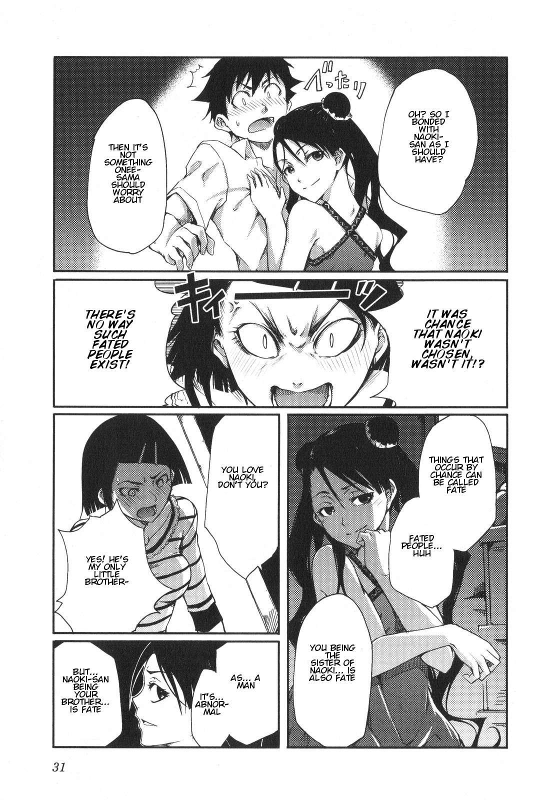 The Seventh Generation, Tomari [ecchi] 2