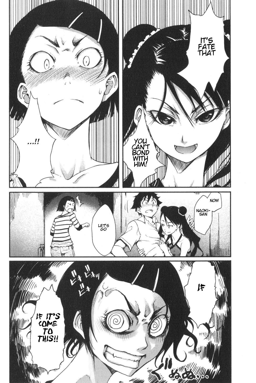 The Seventh Generation, Tomari [ecchi] 2
