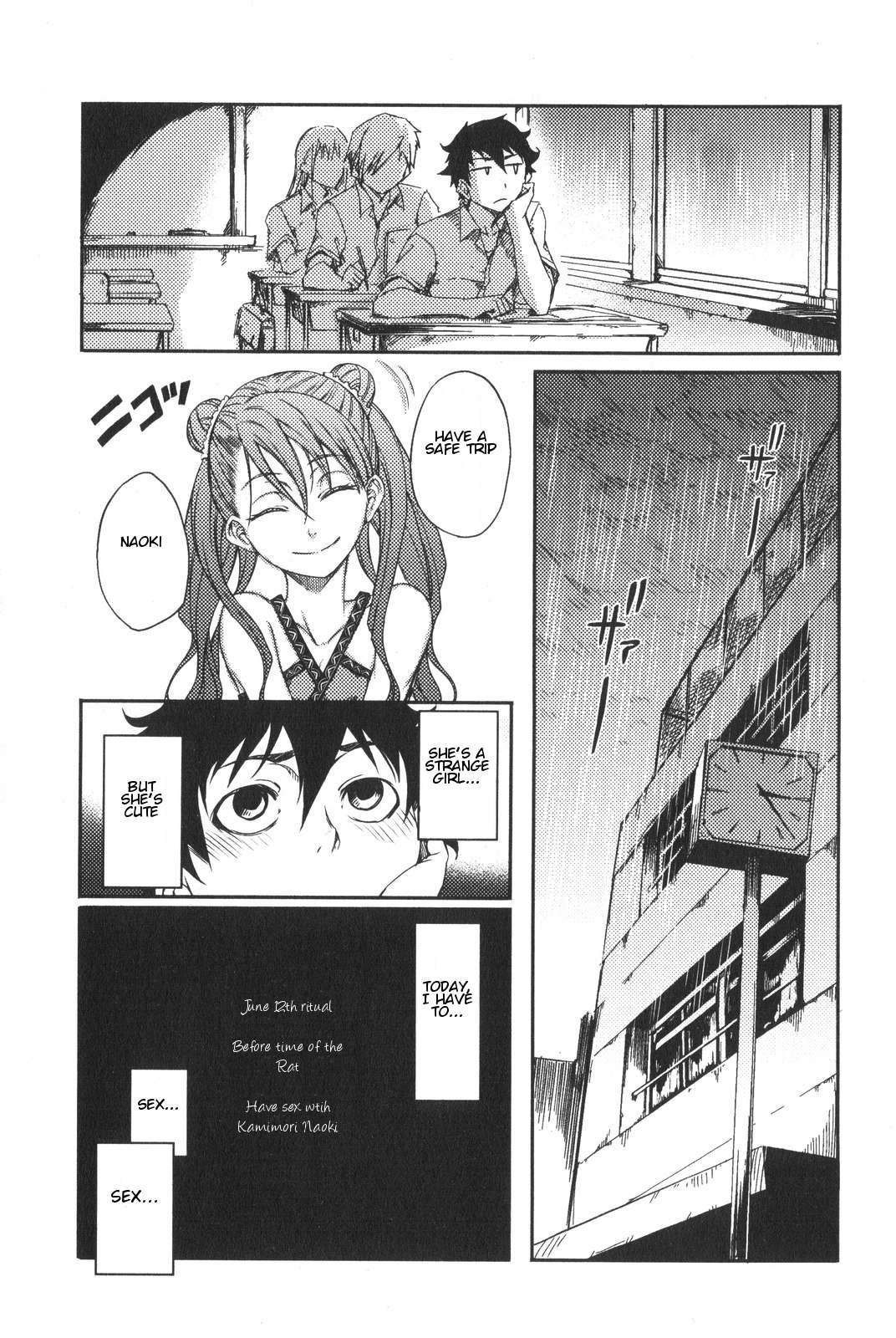 The Seventh Generation, Tomari [ecchi] 2