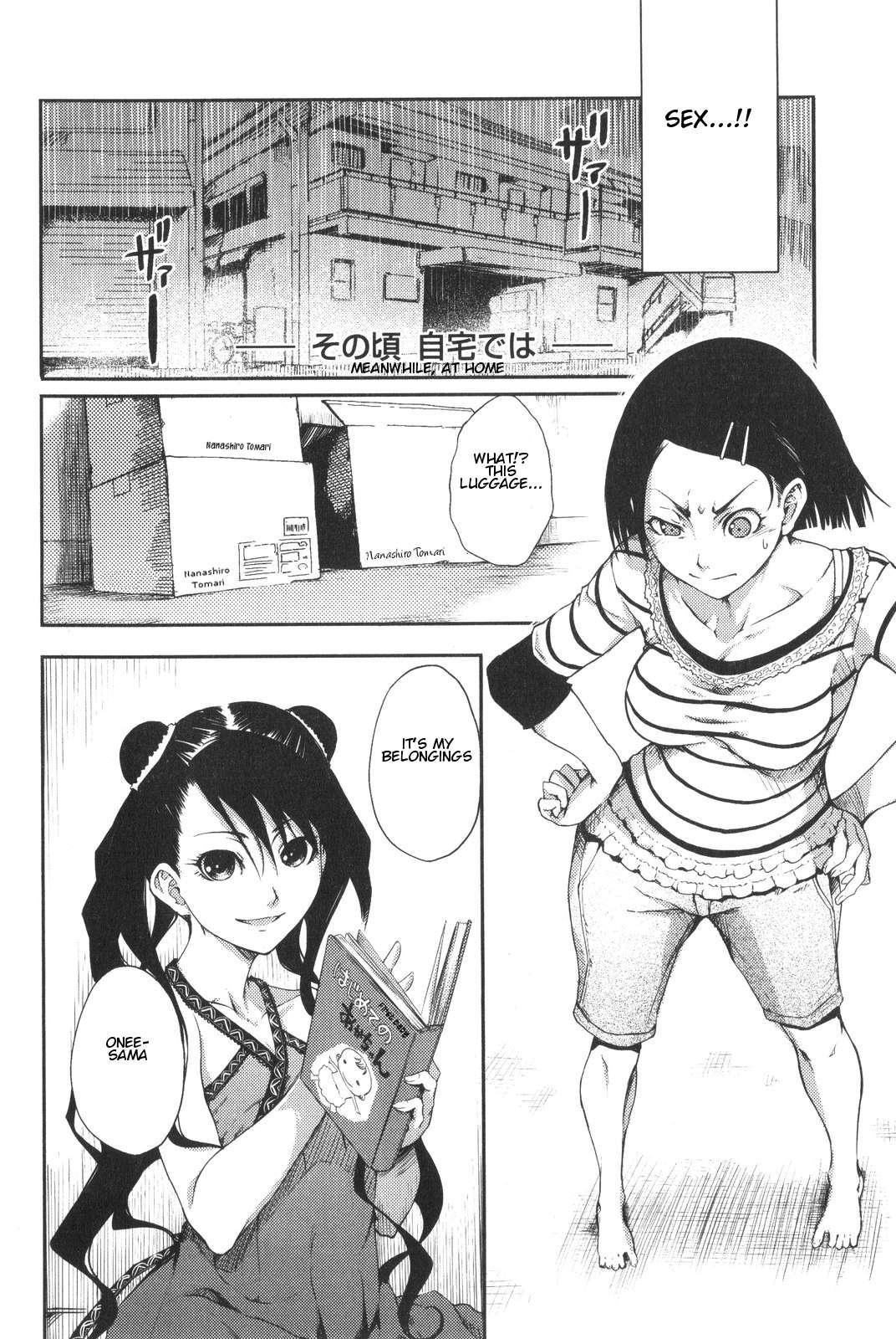 The Seventh Generation, Tomari [ecchi] 2