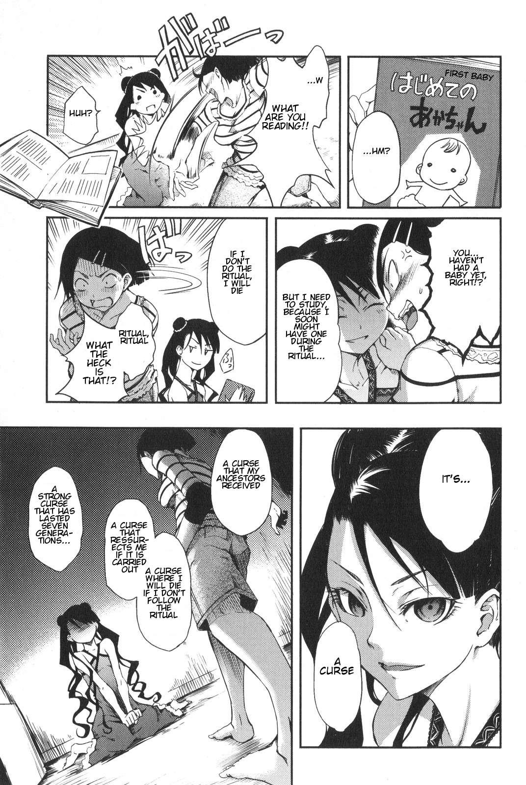 The Seventh Generation, Tomari [ecchi] 2