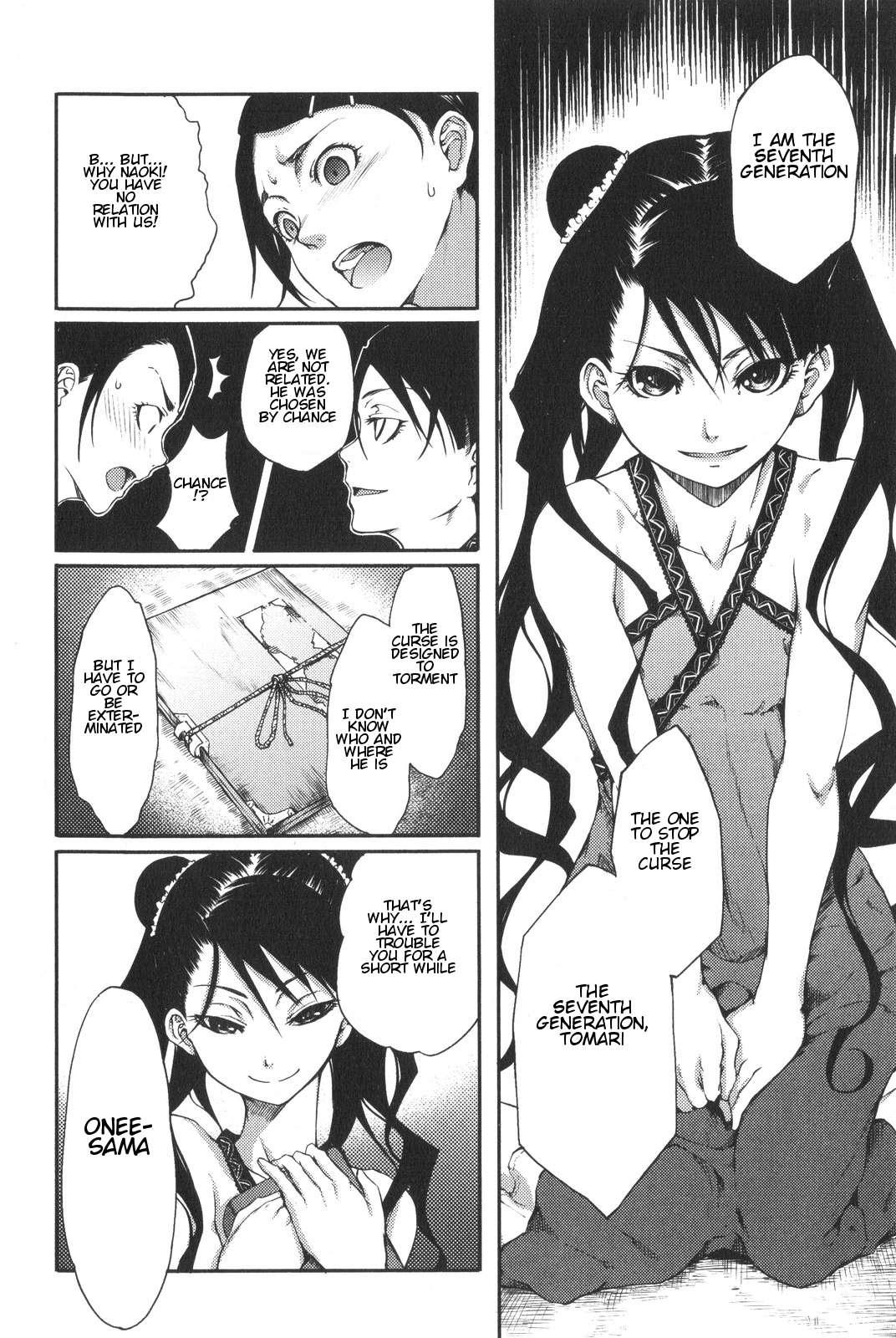 The Seventh Generation, Tomari [ecchi] 2
