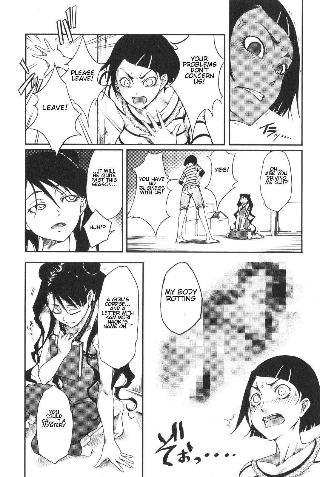 The Seventh Generation, Tomari [ecchi] 2