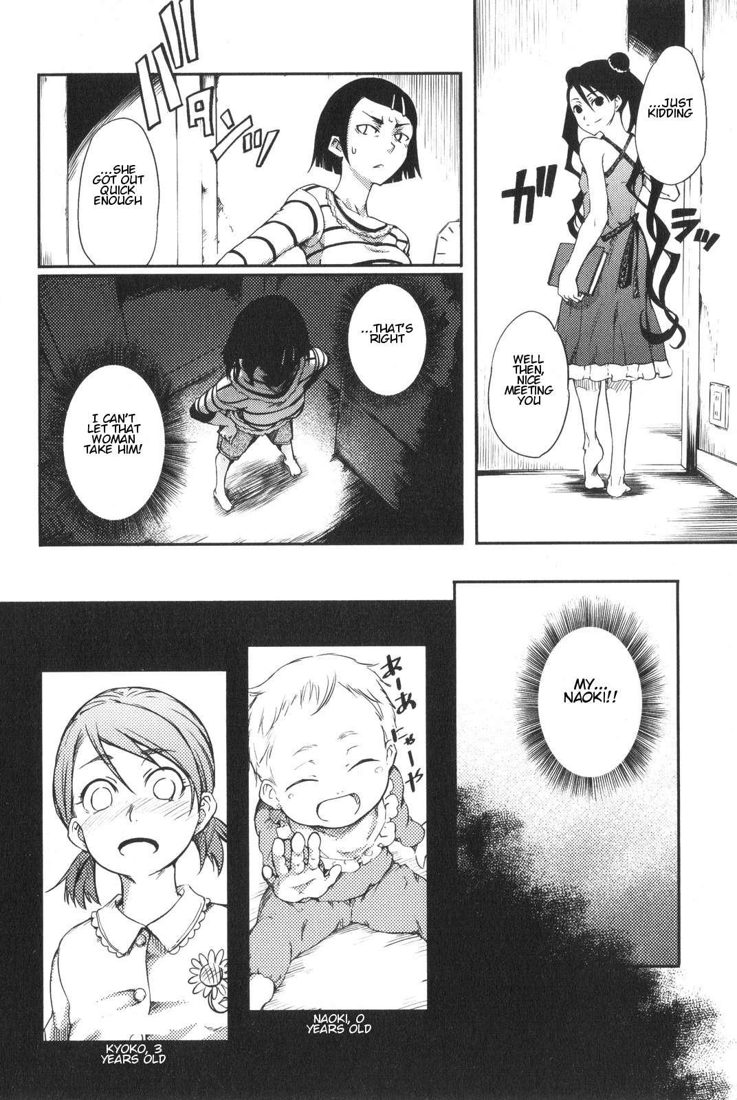 The Seventh Generation, Tomari [ecchi] 2