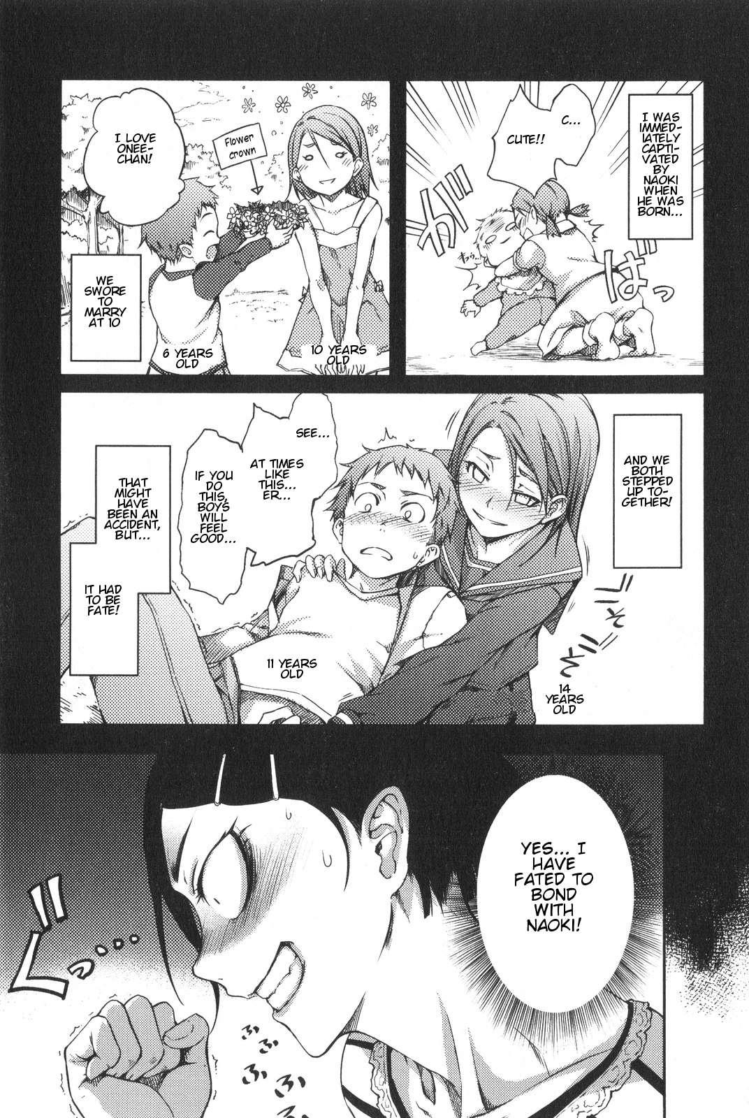 The Seventh Generation, Tomari [ecchi] 2
