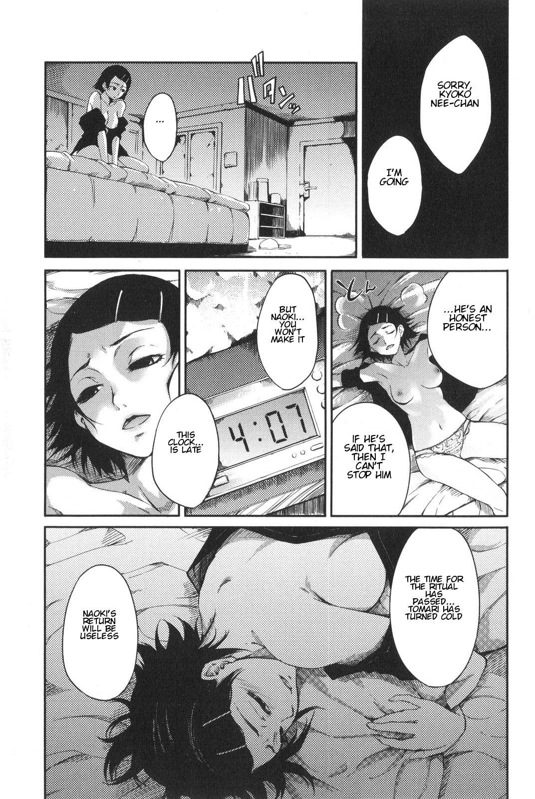 The Seventh Generation, Tomari [ecchi] 3