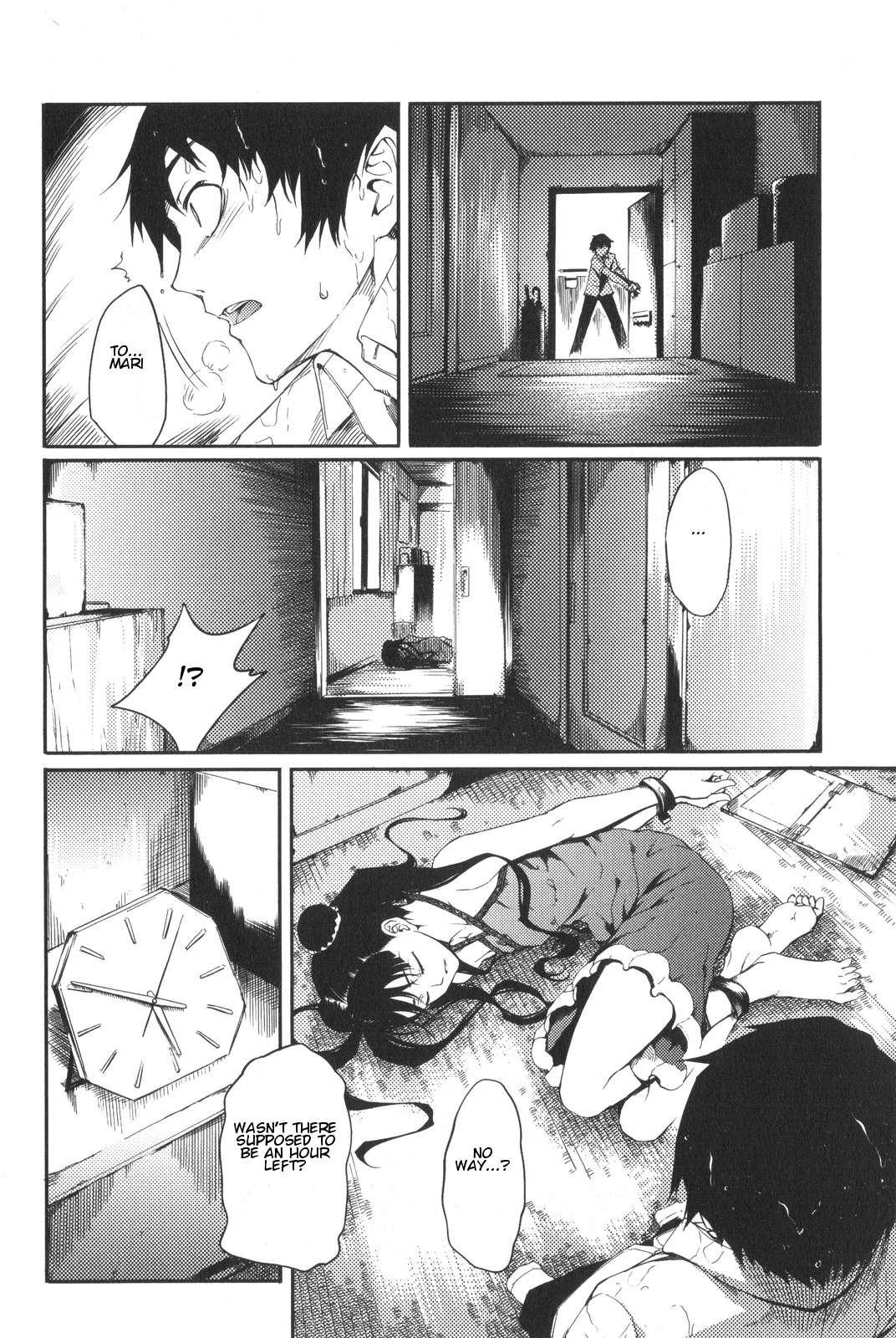 The Seventh Generation, Tomari [ecchi] 3