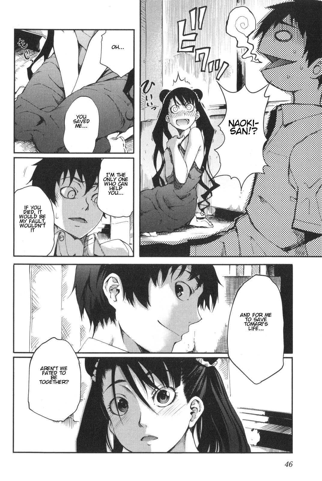 The Seventh Generation, Tomari [ecchi] 3