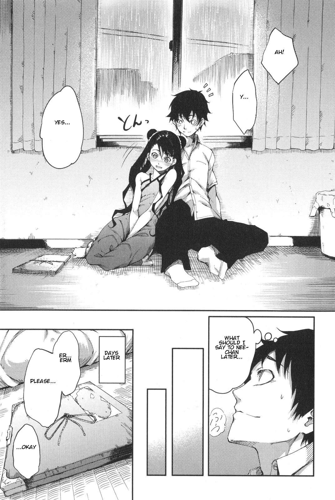 The Seventh Generation, Tomari [ecchi] 3