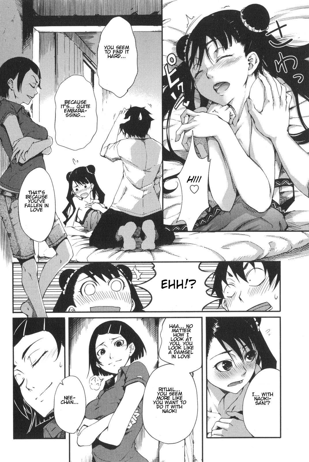 The Seventh Generation, Tomari [ecchi] 3