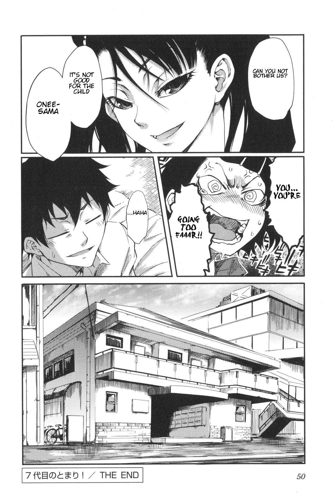 The Seventh Generation, Tomari [ecchi] 3