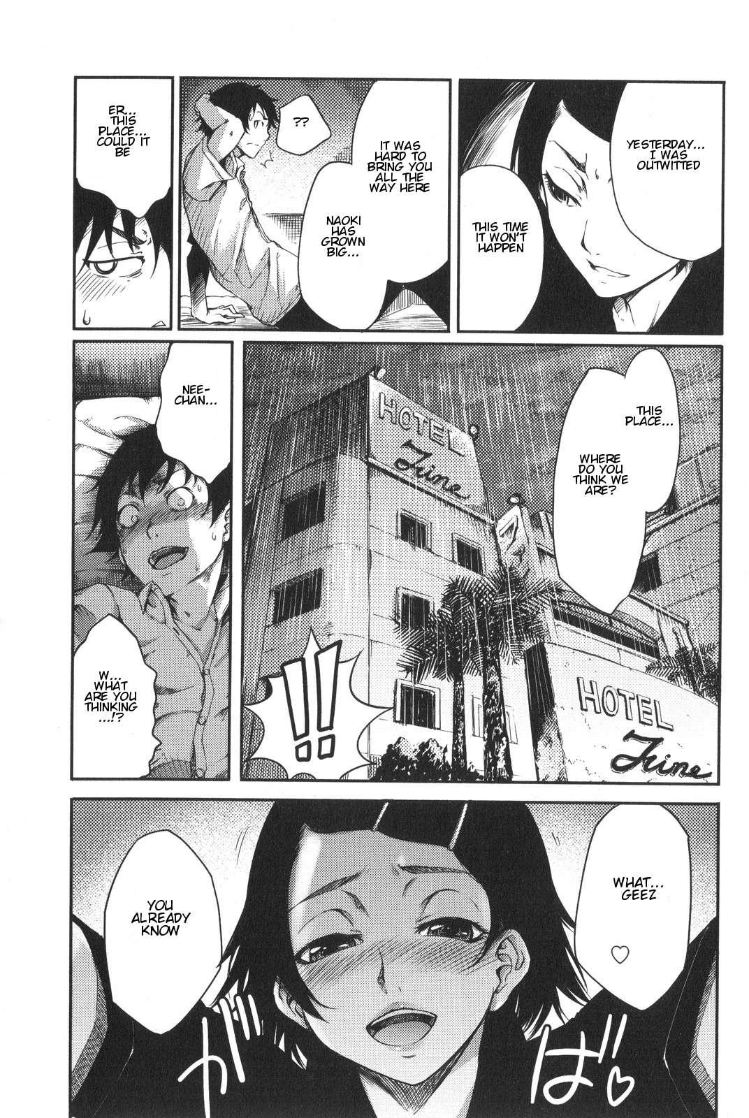 The Seventh Generation, Tomari [ecchi] 3