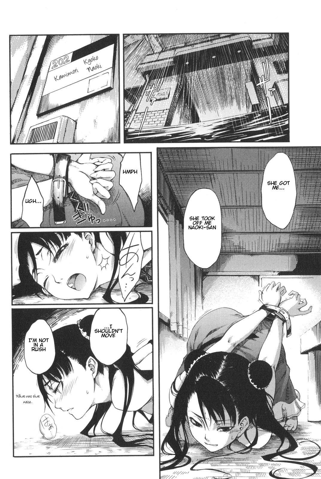 The Seventh Generation, Tomari [ecchi] 3