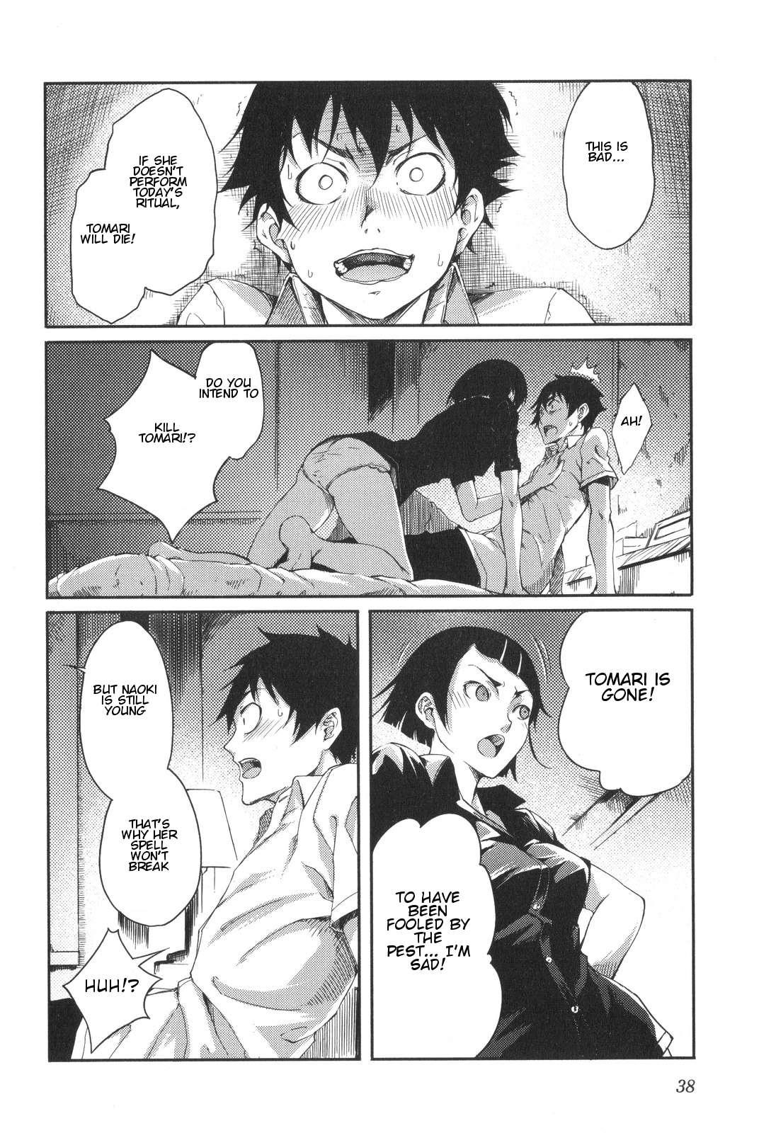 The Seventh Generation, Tomari [ecchi] 3