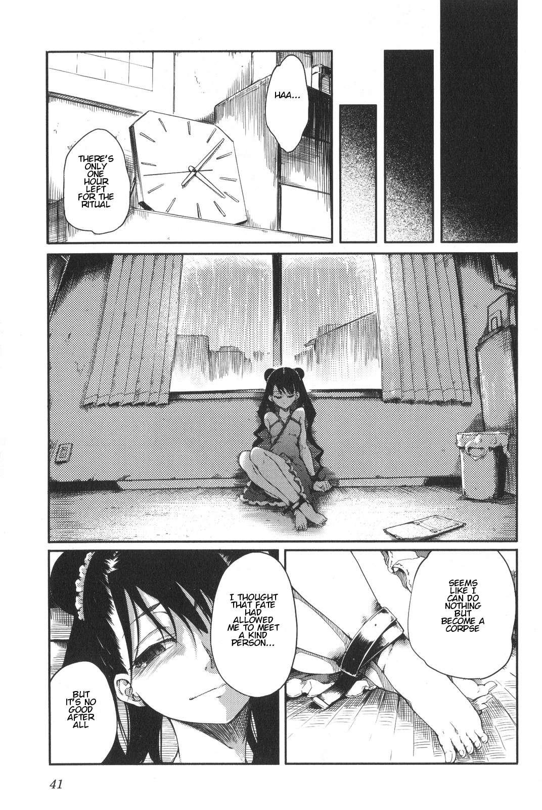 The Seventh Generation, Tomari [ecchi] 3