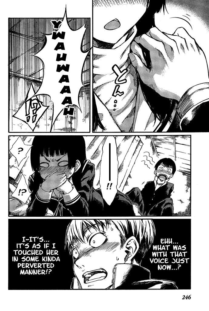 The Seventh Generation, Tomari [ecchi] 4