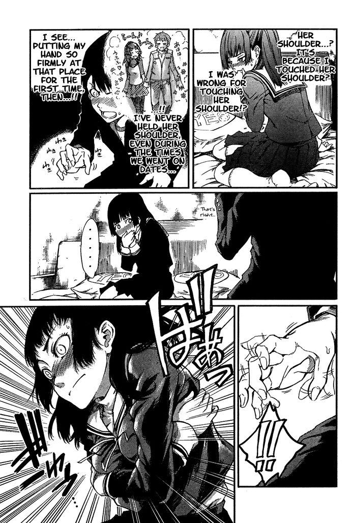 The Seventh Generation, Tomari [ecchi] 4