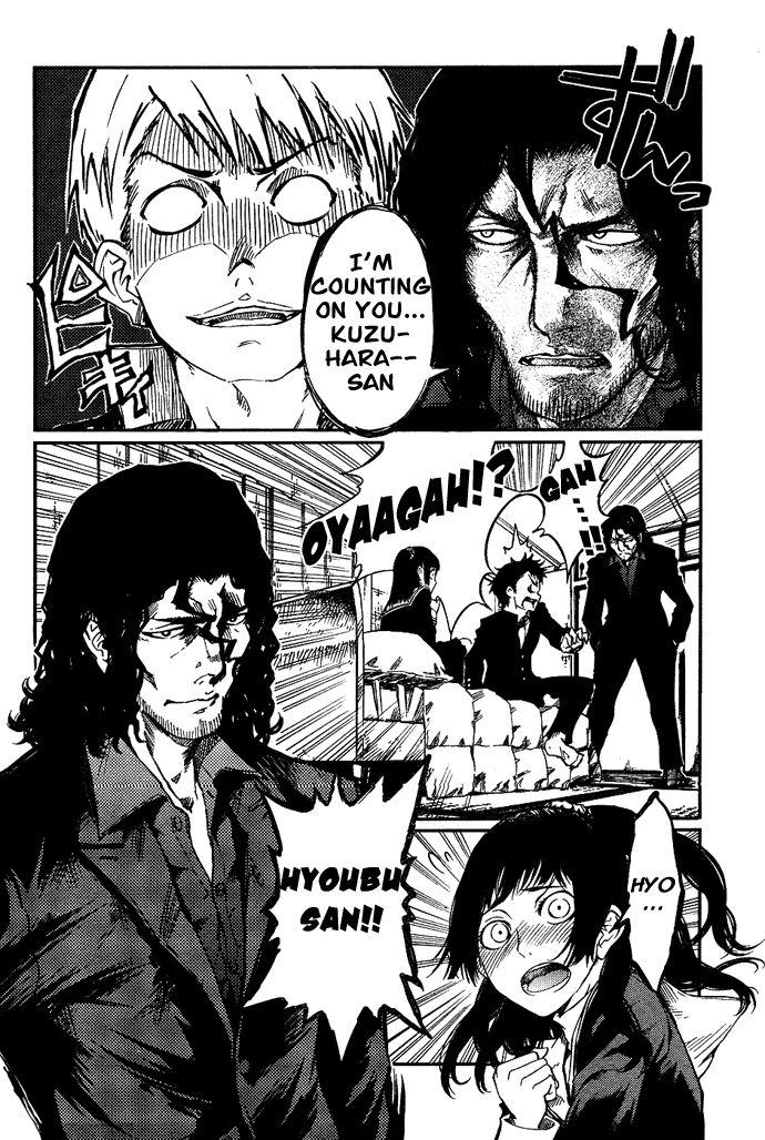 The Seventh Generation, Tomari [ecchi] 4